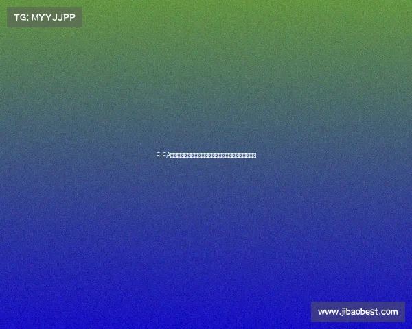 FIFA授权卡塔尔世界杯纪念币珍藏版发行与历史价值解析分析 FIFA授权卡塔尔世界杯纪念币珍藏版发行与历史价值解析分析