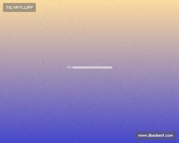 FIFA金卡世界杯传奇球星荣耀赛场巅峰对决精彩瞬间全景回顾集 FIFA金卡世界杯传奇球星荣耀赛场巅峰对决精彩瞬间全景回顾集